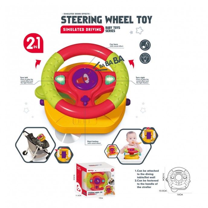 Chipolino Activity Steering Wheel 2 in 1 