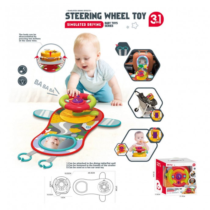 Chipolino Activity Steering Wheel 3 in 1 