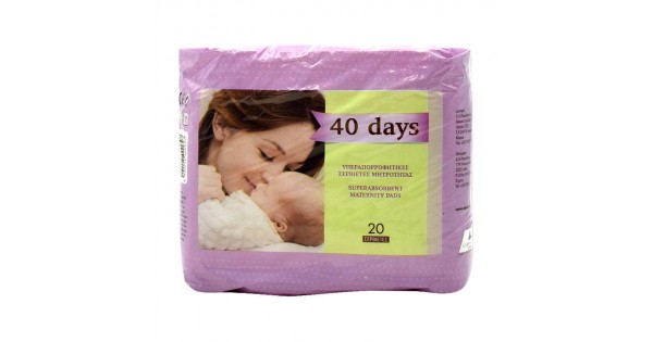 40 Days Super Absorbent Maternity Pads 15 Pieces CE